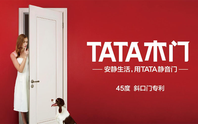 「TATA木門」深度測評，被央視看中的木門