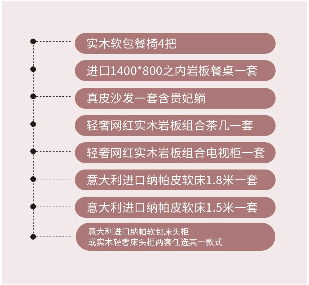 【全屋整裝·萬元補貼】杰美裝飾五一裝修惠民活動，正式啟幕！