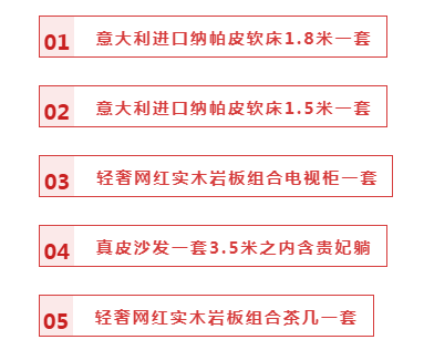 【全屋整裝·萬元補貼】杰美裝飾五一裝修惠民活動，正式啟幕！