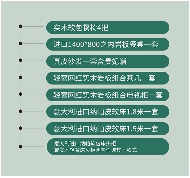 【團(tuán)“具”618，溫暖送到家】杰美裝飾，裝修惠民活動(dòng)正式啟幕！
