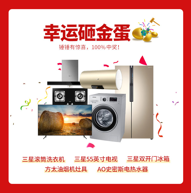 818約惠濱城 | 裝修鉅惠禮獻(xiàn)全城，蓄勢待發(fā)千萬別錯過！