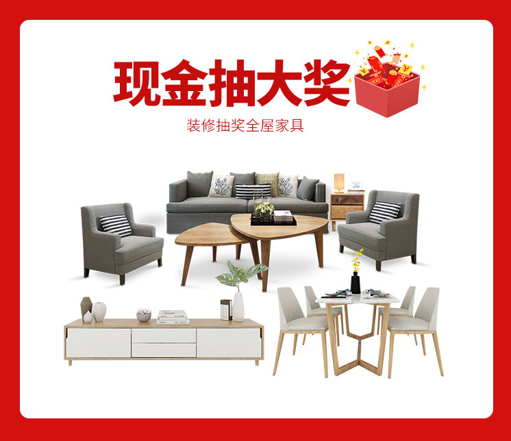 818約惠濱城 | 裝修鉅惠禮獻(xiàn)全城，蓄勢待發(fā)千萬別錯過！